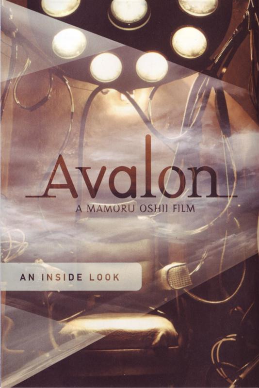 Poster for Avalon